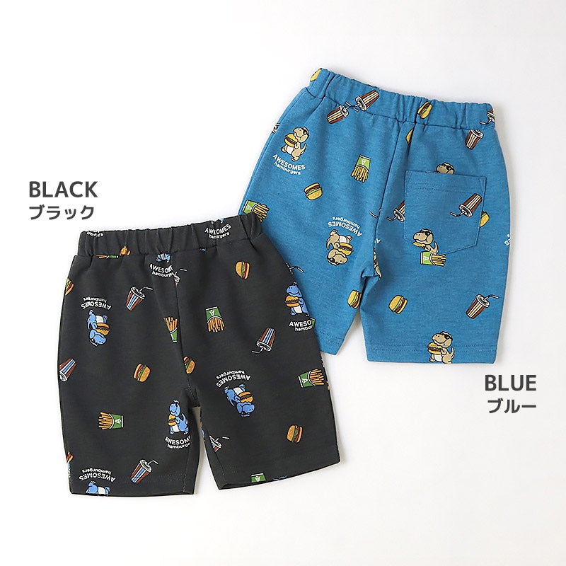 キッズ 5分丈パンツ ハーフパンツ 男の子 女の子 イージーパンツ 【GrinLab グリンラボ】 ベビー ストレッチ ズボン ボトムス 短パン 涼しい ミニ裏毛 伸縮 ウエストゴム 総柄 プリント ポテト ハンバーガー 食べ物 たべもの フード 男児 女児 80 90 95 100 110 120 130