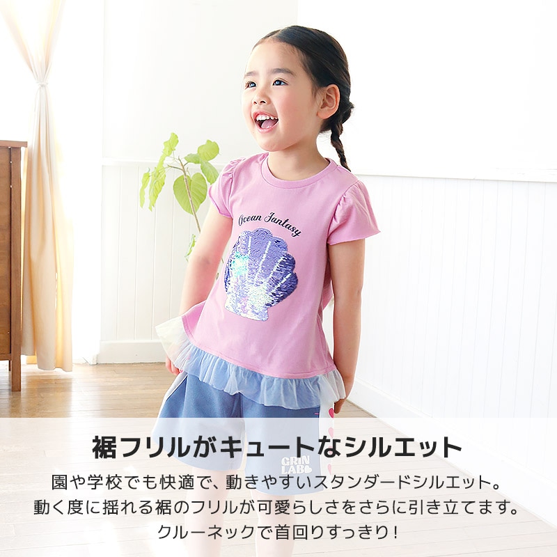 キラキラスパンコール半袖Tシャツ【GrinLab グリンラボ】