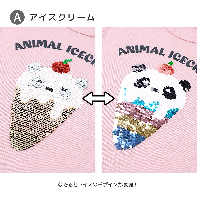 キラキラスパンコール半袖Tシャツ【GrinLab グリンラボ】|80-130cm
