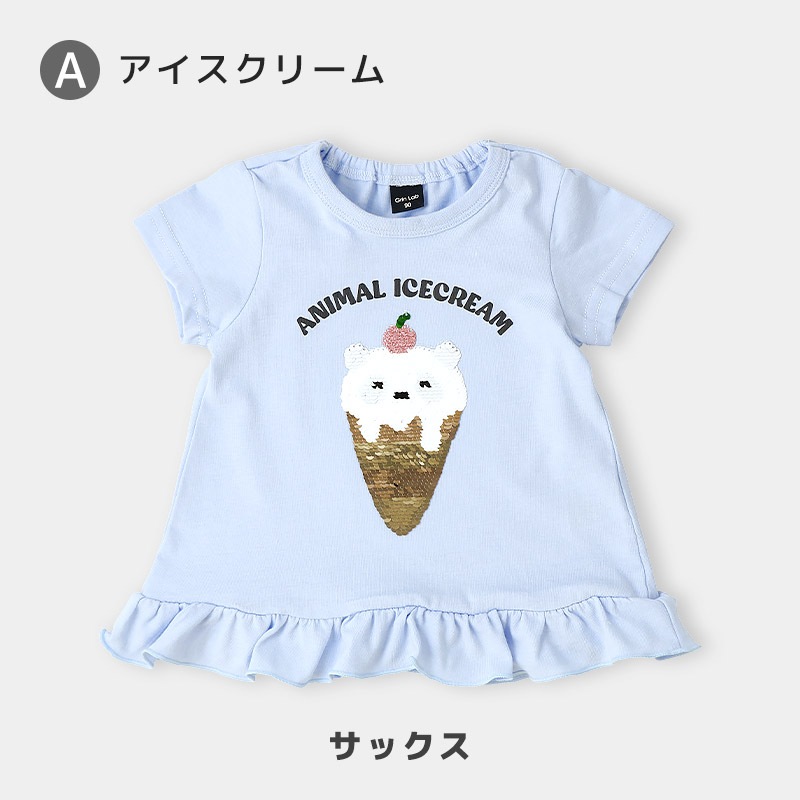 キラキラスパンコール半袖Tシャツ【GrinLab グリンラボ】|80-130cm