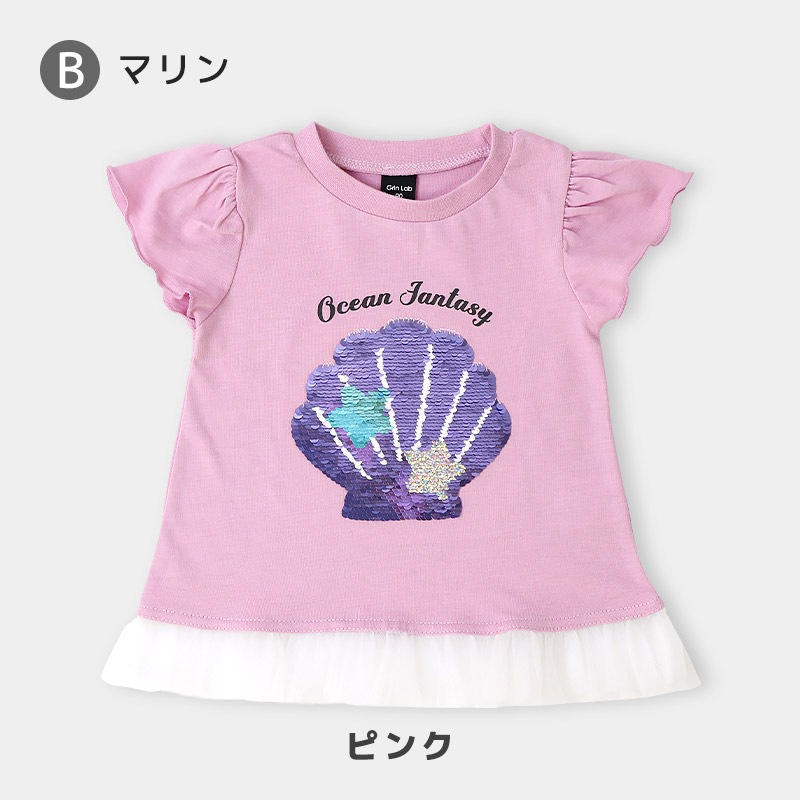 キラキラスパンコール半袖Tシャツ【GrinLab グリンラボ】|80-130cm