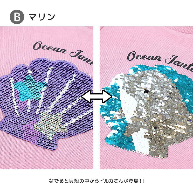 キラキラスパンコール半袖Tシャツ【GrinLab グリンラボ】|80-130cm
