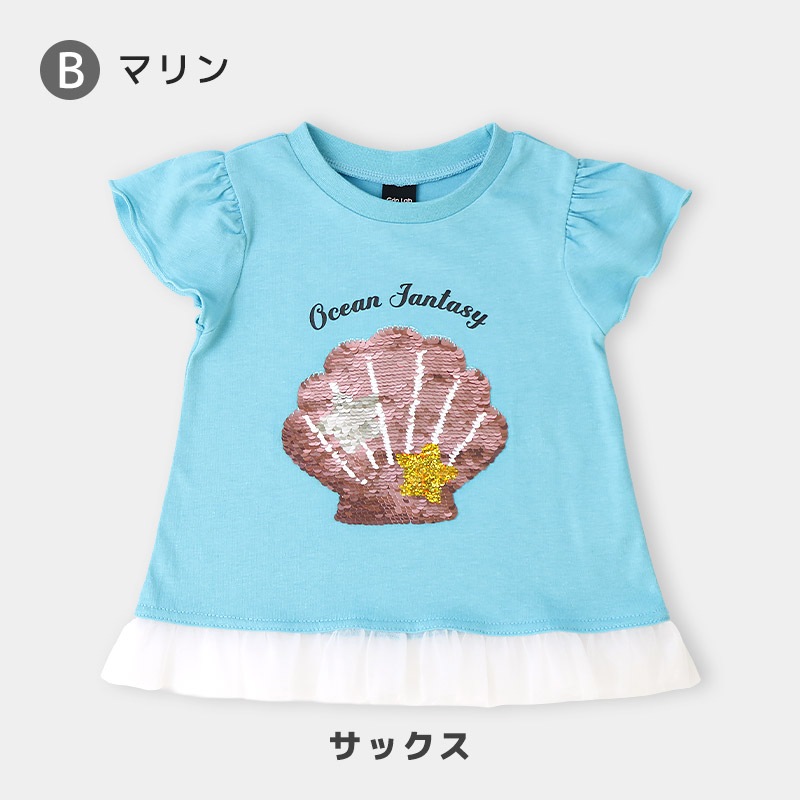 キラキラスパンコール半袖Tシャツ【GrinLab グリンラボ】|80-130cm