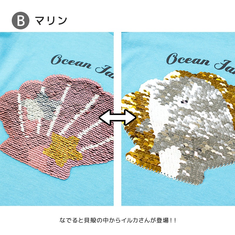 キラキラスパンコール半袖Tシャツ【GrinLab グリンラボ】|80-130cm