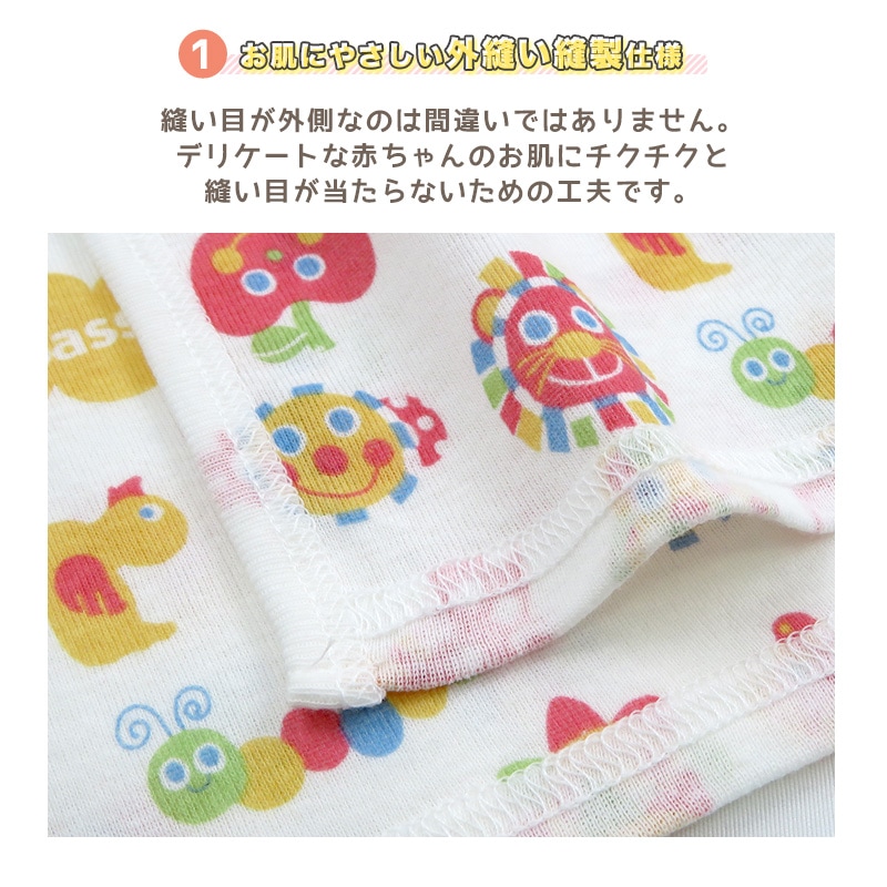 綿100％ サッシー 短肌着 2枚組 ( 50-60cm )【Sassy】 子供服 キッズ ベビー セット 肌着 男の子 女の子 かわいい キャラクター 新生児 出産準備 出産祝い 贈り物 ギフト プレゼント 赤ちゃん ベビーウェア ベビー服 