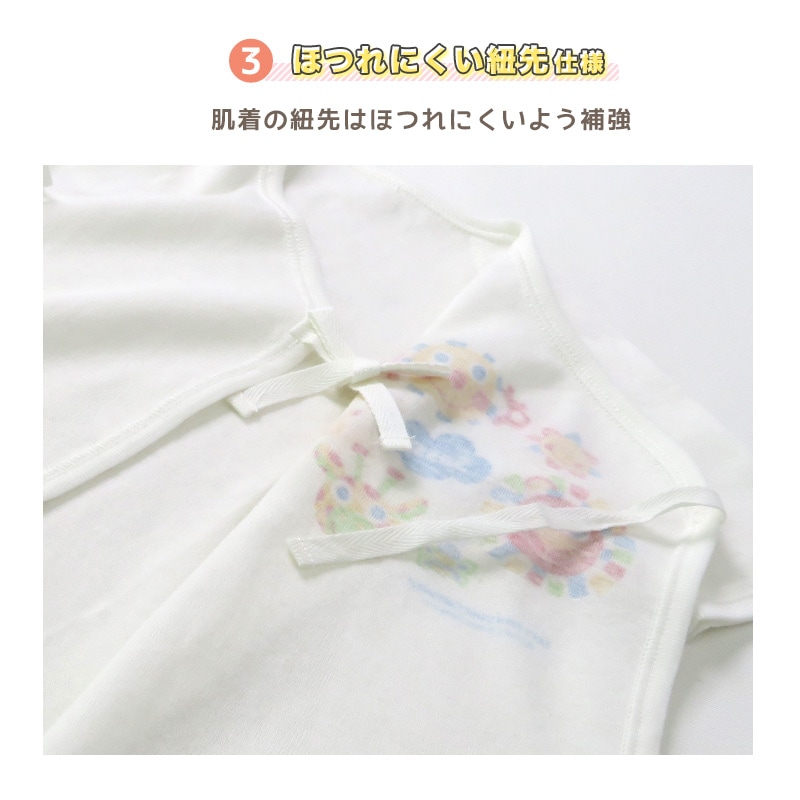 綿100％ サッシー 短肌着 2枚組 ( 50-60cm )【Sassy】 子供服 キッズ ベビー セット 肌着 男の子 女の子 かわいい キャラクター 新生児 出産準備 出産祝い 贈り物 ギフト プレゼント 赤ちゃん ベビーウェア ベビー服 