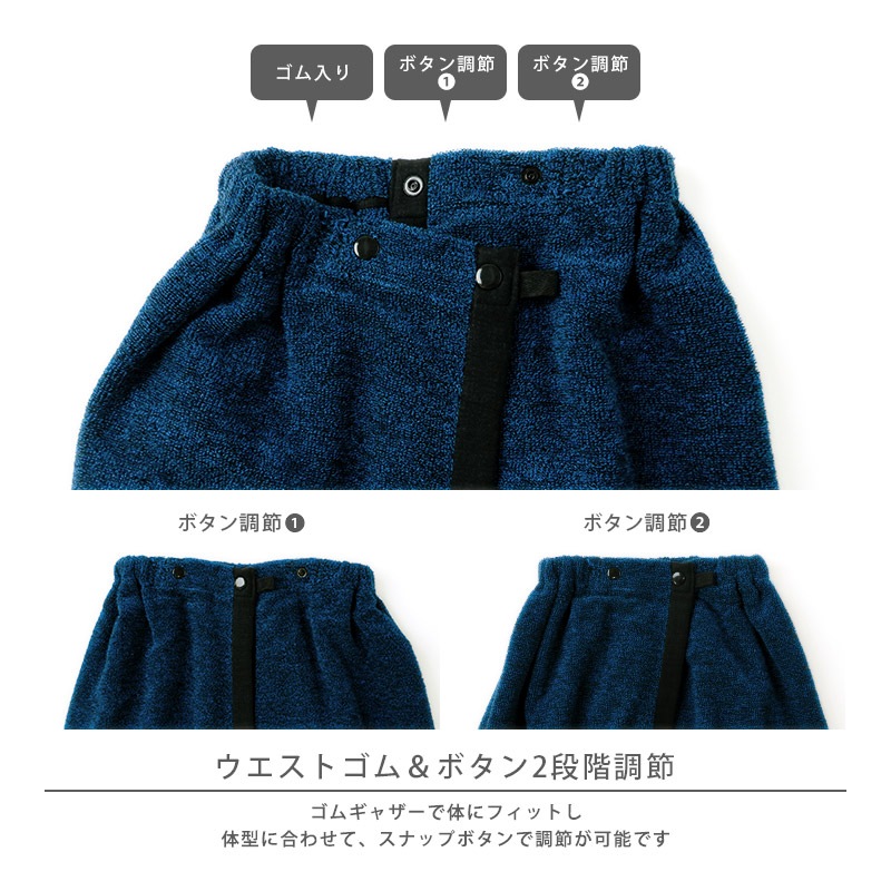 3サイズから選べる！杢柄ラップタオル｜子ども用・大人用