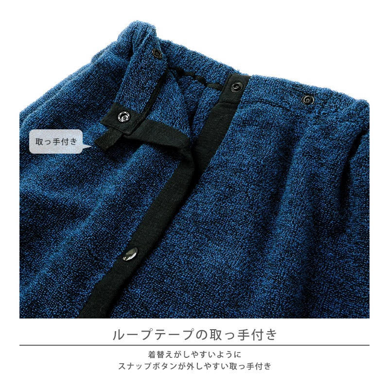 3サイズから選べる！杢柄ラップタオル｜子ども用・大人用