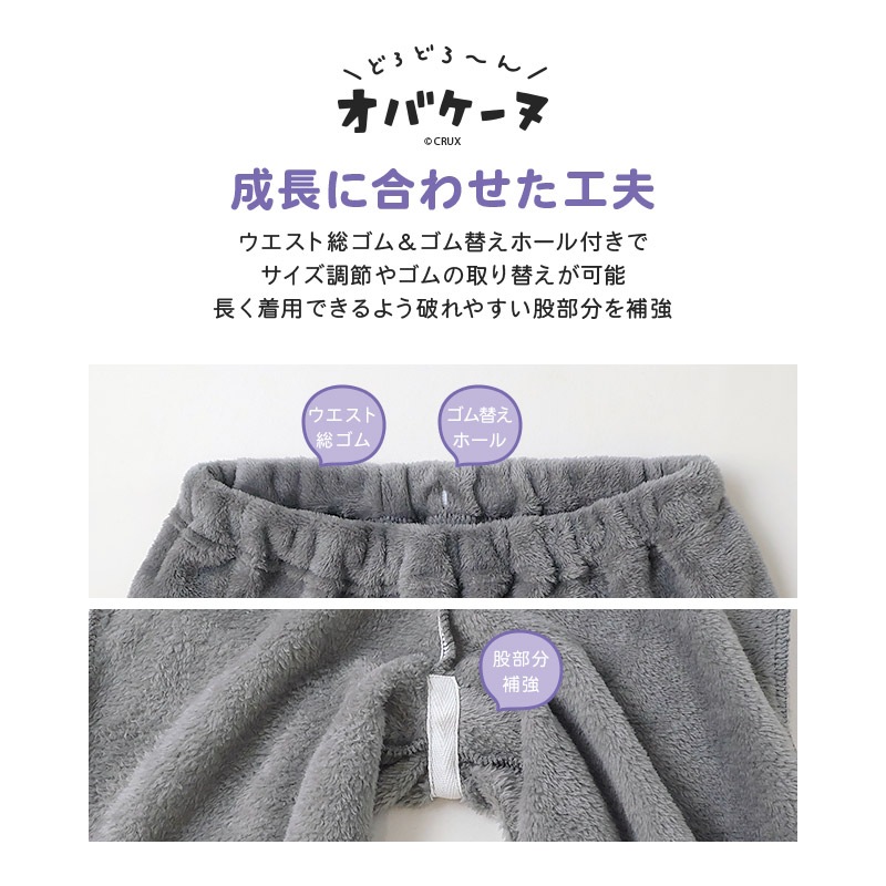 オバケーヌ ルームウェア 長袖パジャマ フリース 女の子 キッズ 上下セット ルームウェア パジャマ 子供服 キャラクター 2点セット カットソー スウェット ロングパンツ ウエストゴム ガールズ 部屋着 120cm 130cm 140cm 150cm 160cm 保温 暖かい ボーダー 総柄 ハロウィン