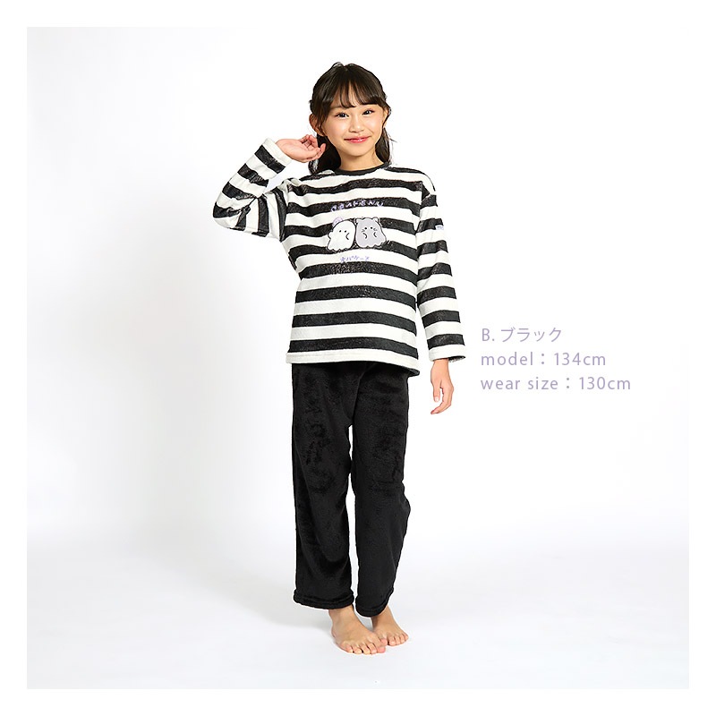 オバケーヌ ルームウェア 長袖パジャマ フリース 女の子 キッズ 上下セット ルームウェア パジャマ 子供服 キャラクター 2点セット カットソー スウェット ロングパンツ ウエストゴム ガールズ 部屋着 120cm 130cm 140cm 150cm 160cm 保温 暖かい ボーダー 総柄 ハロウィン
