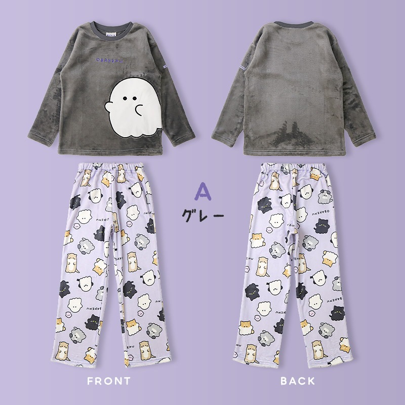 オバケーヌ ルームウェア 長袖パジャマ フリース 女の子 キッズ 上下セット ルームウェア パジャマ 子供服 キャラクター 2点セット カットソー スウェット ロングパンツ ウエストゴム ガールズ 部屋着 120cm 130cm 140cm 150cm 160cm 保温 暖かい ボーダー 総柄 ハロウィン