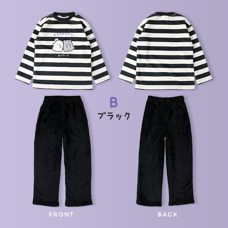 オバケーヌ ルームウェア 長袖パジャマ フリース 女の子 キッズ 上下セット ルームウェア パジャマ 子供服 キャラクター 2点セット カットソー スウェット ロングパンツ ウエストゴム ガールズ 部屋着 120cm 130cm 140cm 150cm 160cm 保温 暖かい ボーダー 総柄 ハロウィン