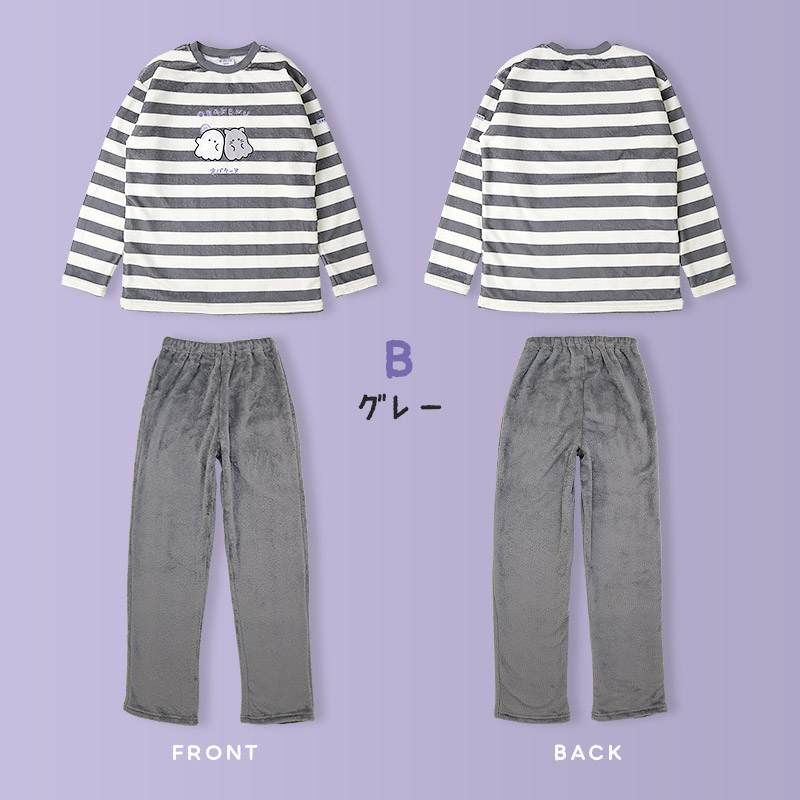 オバケーヌ ルームウェア 長袖パジャマ フリース 女の子 キッズ 上下セット ルームウェア パジャマ 子供服 キャラクター 2点セット カットソー スウェット ロングパンツ ウエストゴム ガールズ 部屋着 120cm 130cm 140cm 150cm 160cm 保温 暖かい ボーダー 総柄 ハロウィン