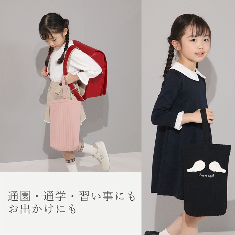 イブルシューズバッグ