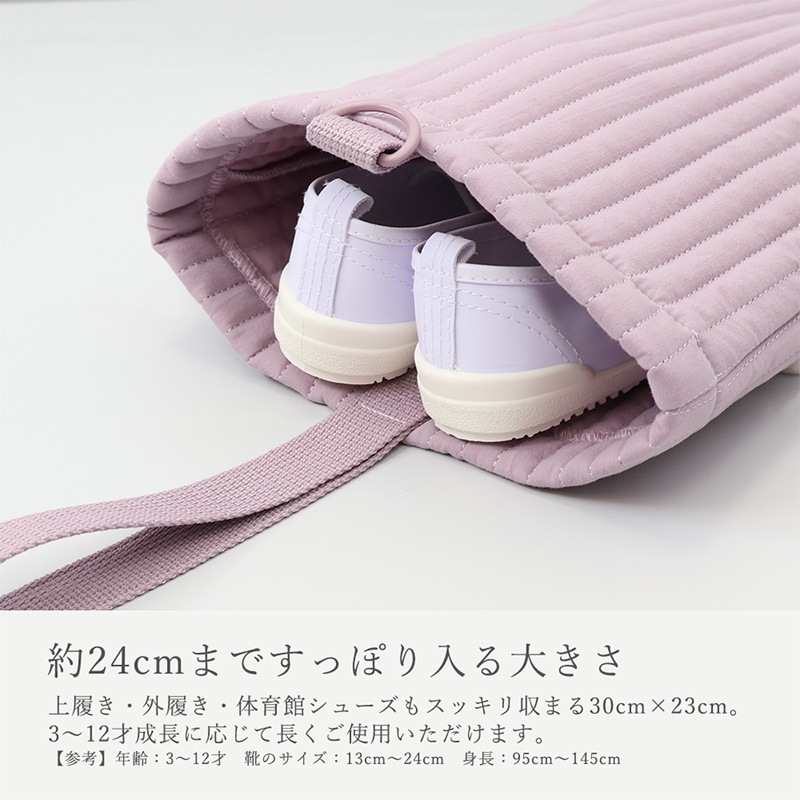 イブルシューズバッグ
