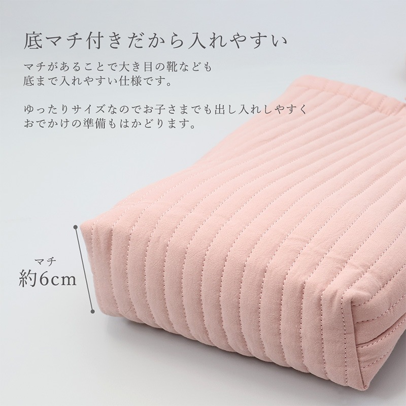 イブルシューズバッグ