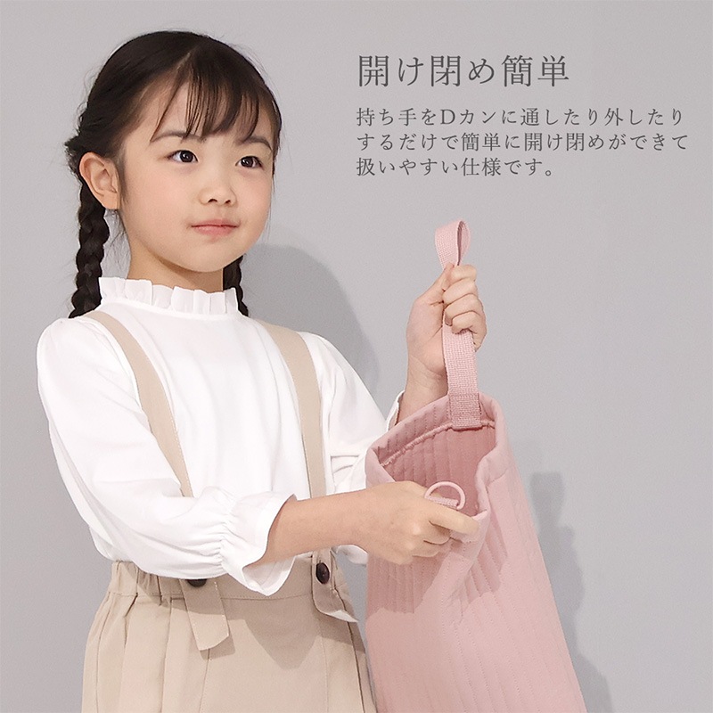 イブルシューズバッグ