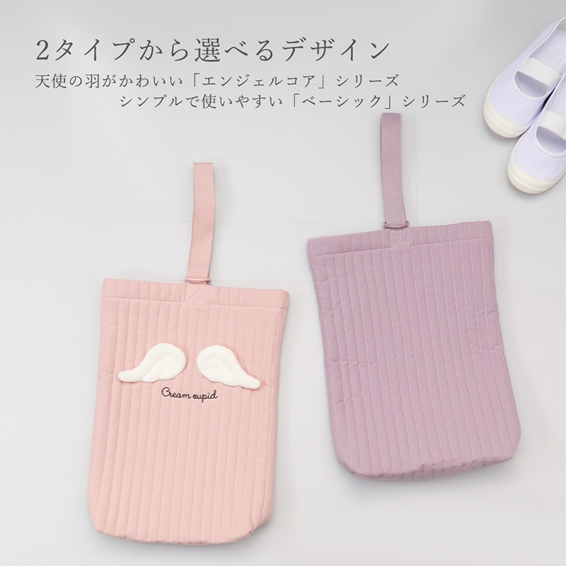 イブルシューズバッグ