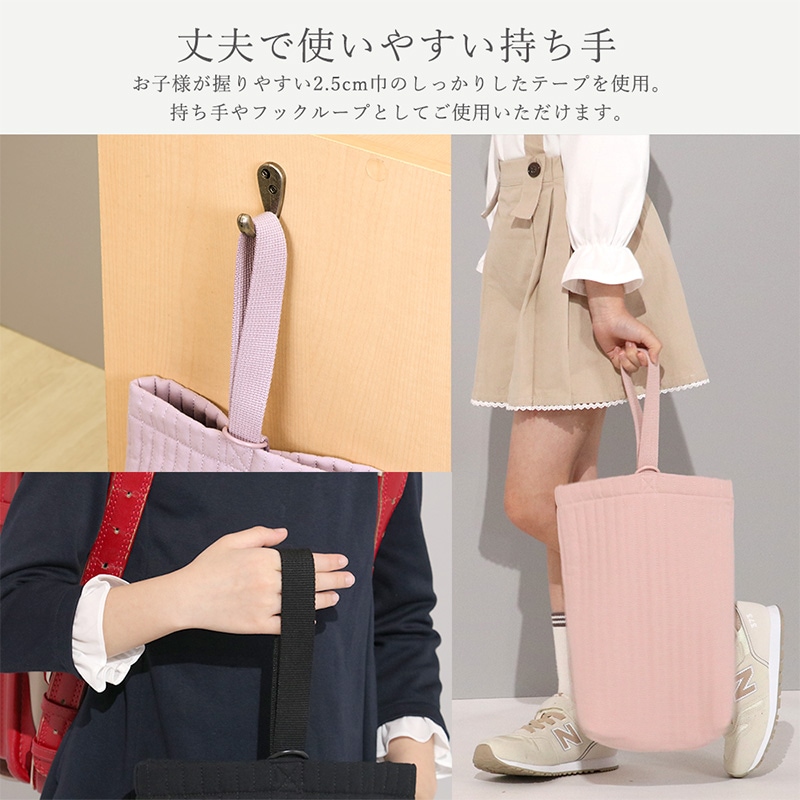 イブルシューズバッグ