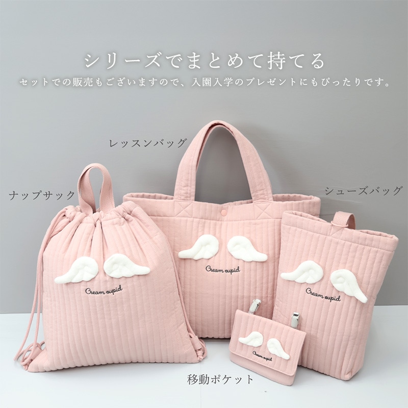 イブルシューズバッグ