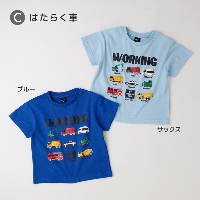アソートデザイン半袖Tシャツ【GrinLab グリンラボ】