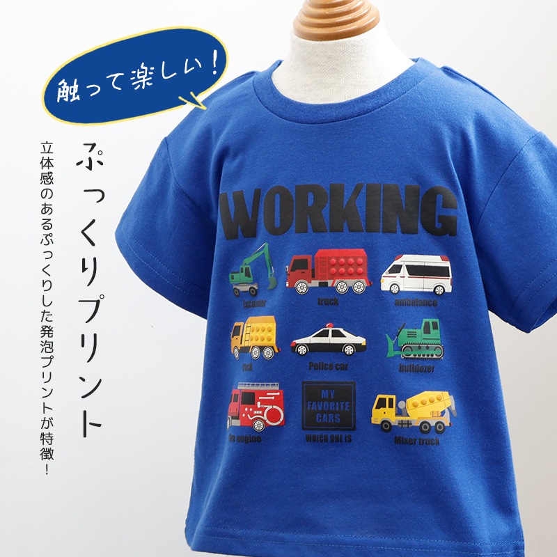 アソートデザイン半袖Tシャツ【GrinLab グリンラボ】