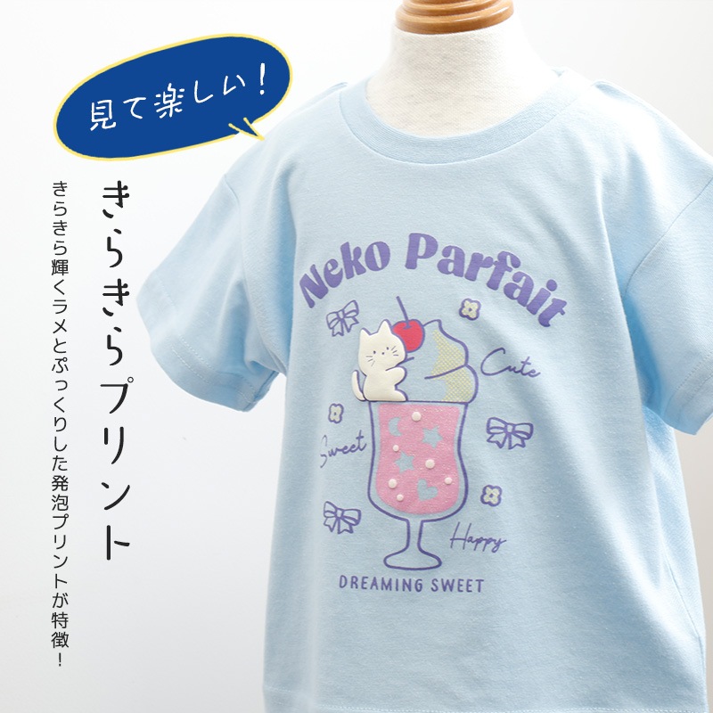 アソートデザイン半袖Tシャツ【GrinLab グリンラボ】