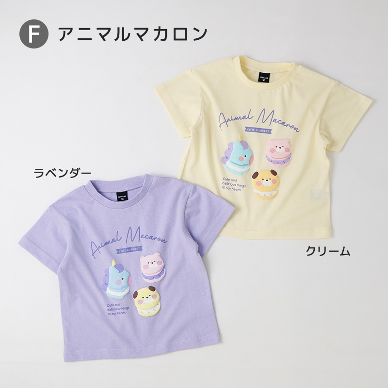 アソートデザイン半袖Tシャツ【GrinLab グリンラボ】