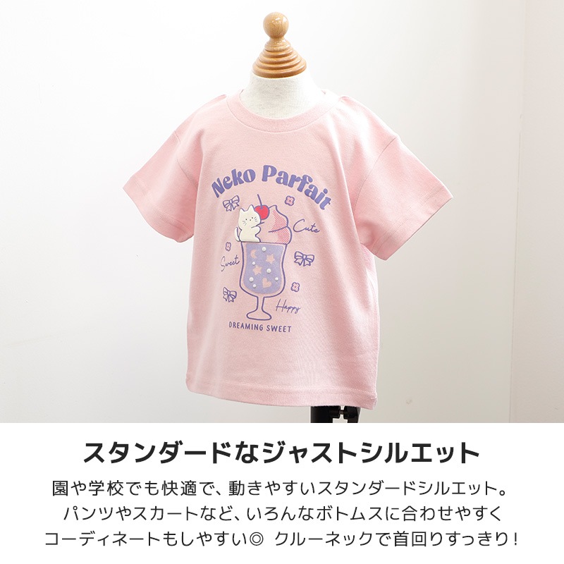 アソートデザイン半袖Tシャツ【GrinLab グリンラボ】