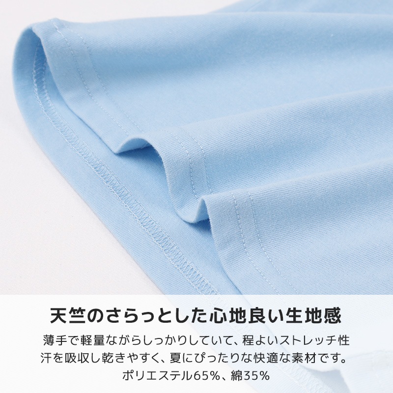 アソートデザイン半袖Tシャツ【GrinLab グリンラボ】