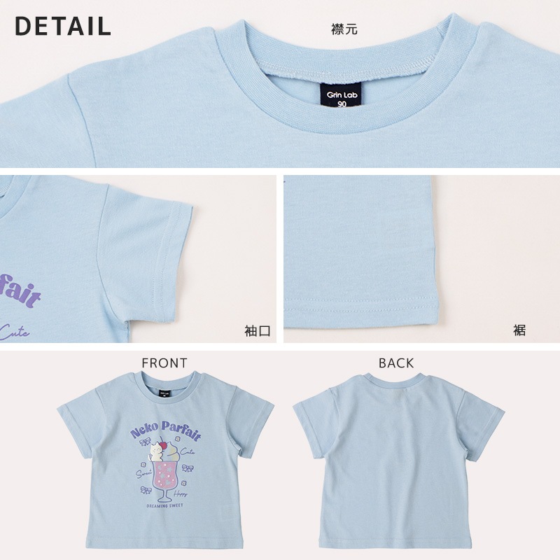 アソートデザイン半袖Tシャツ【GrinLab グリンラボ】