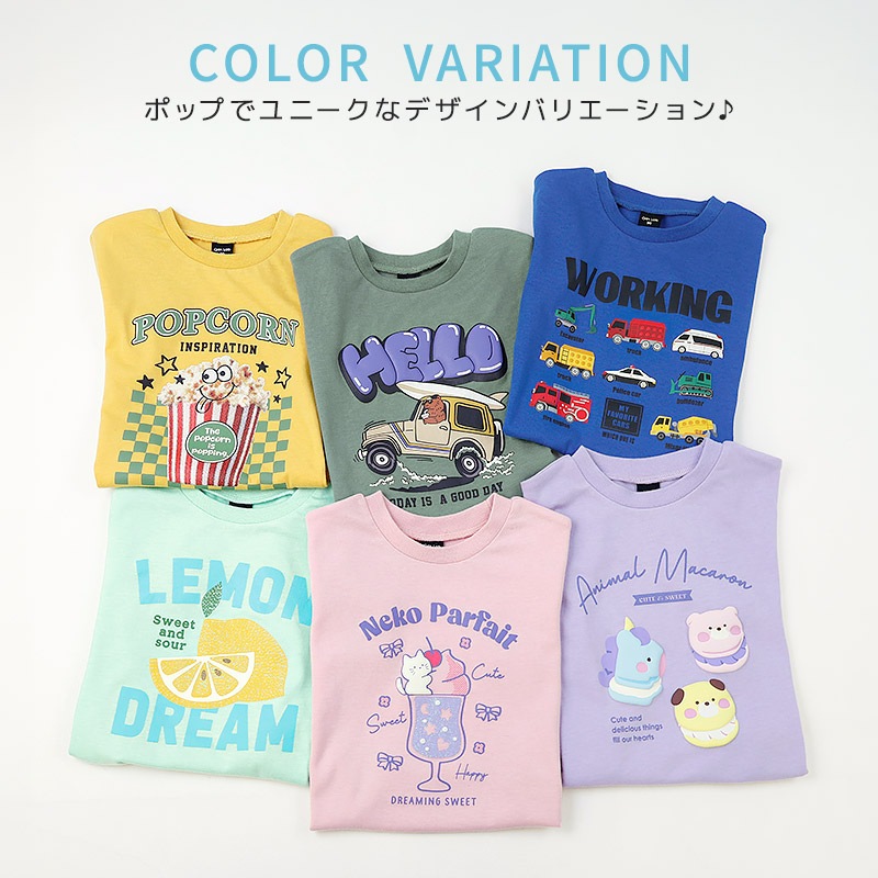 アソートデザイン半袖Tシャツ【GrinLab グリンラボ】｜80-130cm
