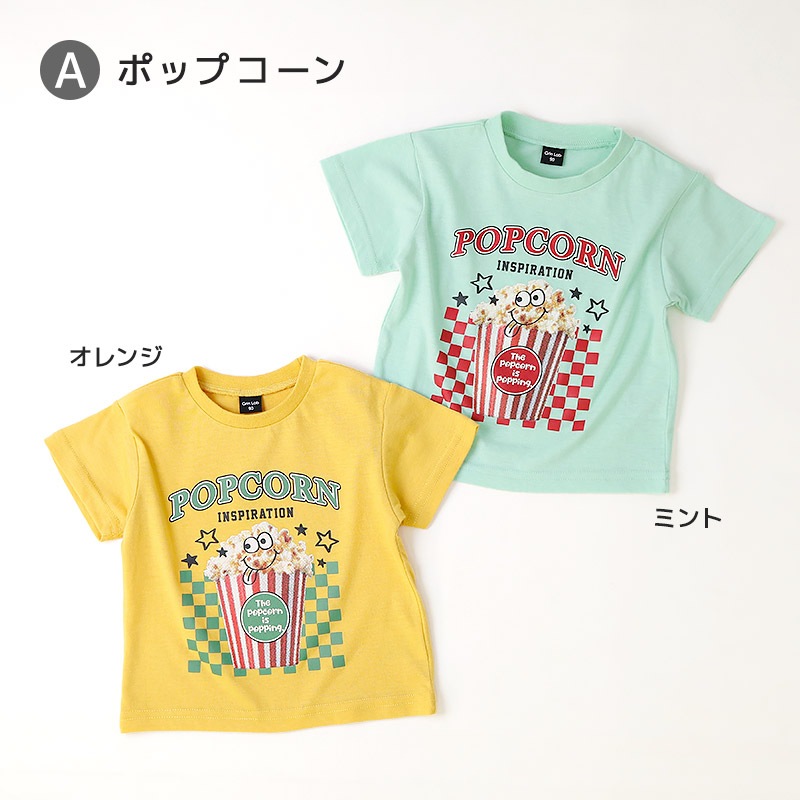 アトリエgg★Tシャツ2枚セット18&19ハーフ★ピンクレモンイエロー袖ワッペン アソートデザイン半袖Tシャツ【GrinLab グリンラボ】