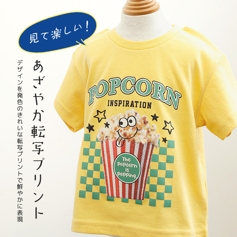 アソートデザイン半袖Tシャツ【GrinLab グリンラボ】