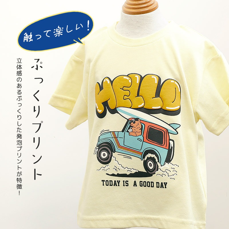 アソートデザイン半袖Tシャツ【GrinLab グリンラボ】