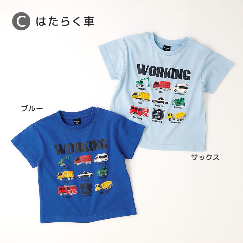 アソートデザイン半袖Tシャツ【GrinLab グリンラボ】｜80-130cm