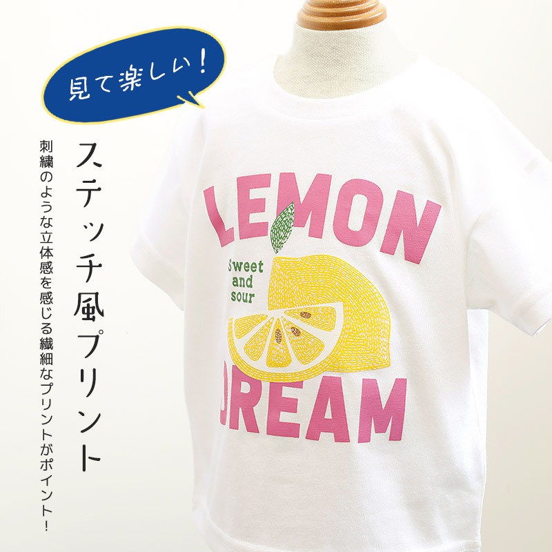 アトリエgg★Tシャツ2枚セット18&19ハーフ★ピンクレモンイエロー袖ワッペン アソートデザイン半袖Tシャツ【GrinLab グリンラボ】