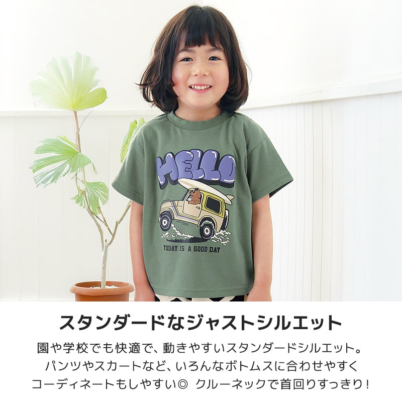 アソートデザイン半袖Tシャツ【GrinLab グリンラボ】