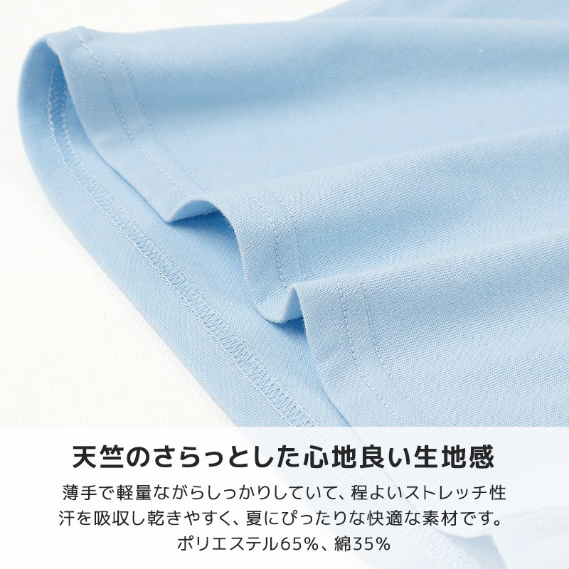 アソートデザイン半袖Tシャツ【GrinLab グリンラボ】｜80-130cm
