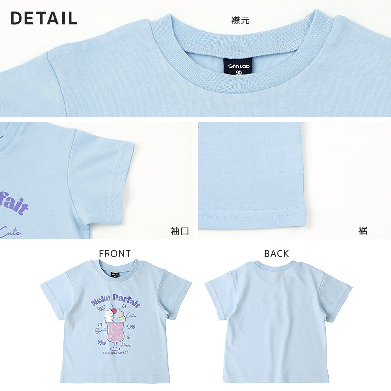 アソートデザイン半袖Tシャツ【GrinLab グリンラボ】｜80-130cm