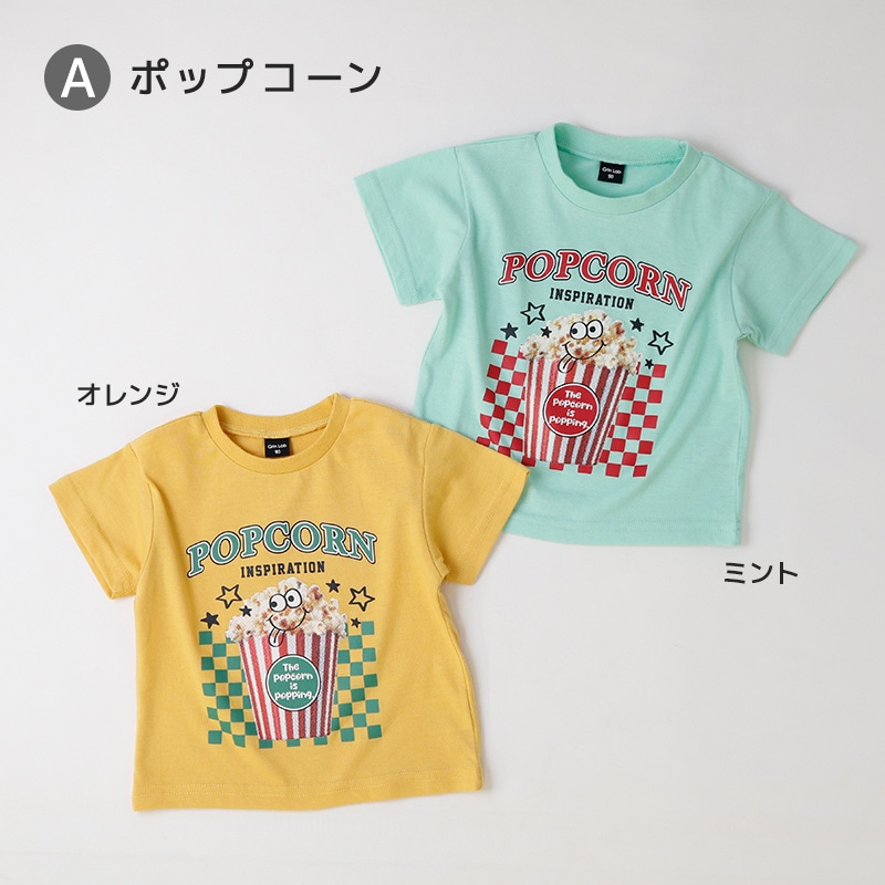 アソートデザイン半袖Tシャツ【GrinLab グリンラボ】