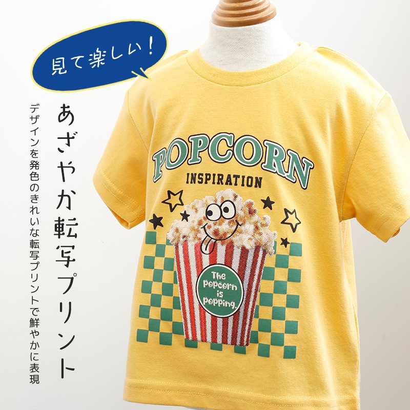 アソートデザイン半袖Tシャツ【GrinLab グリンラボ】