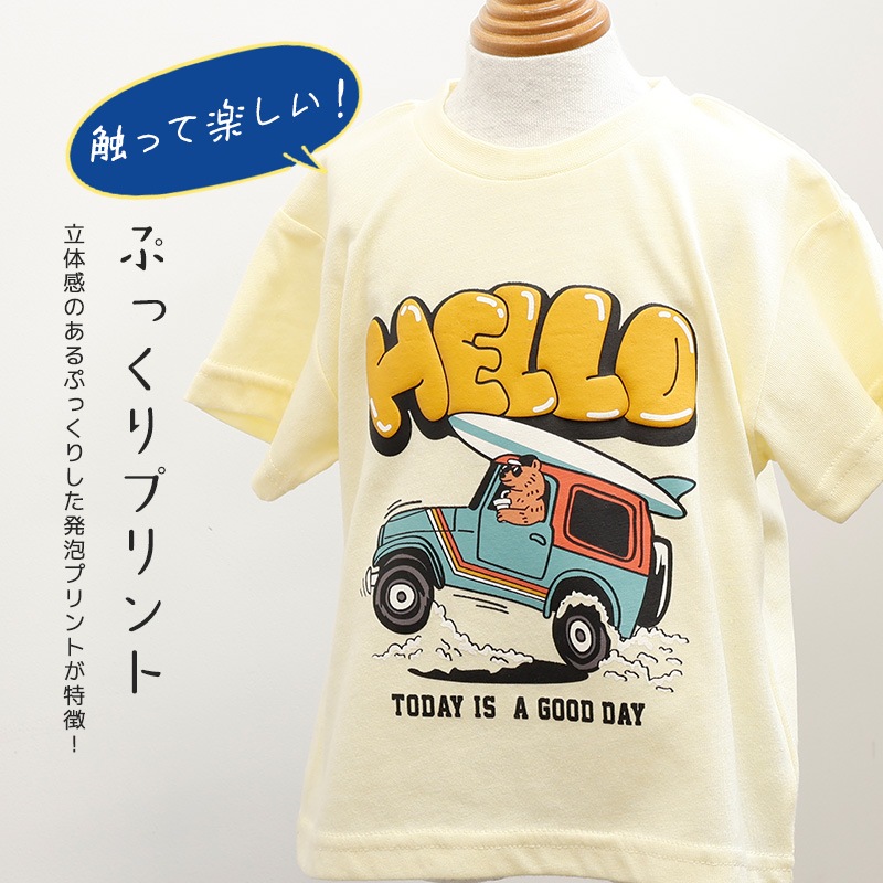 アソートデザイン半袖Tシャツ【GrinLab グリンラボ】