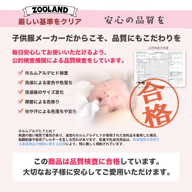 撥水アームカバー|お砂場着