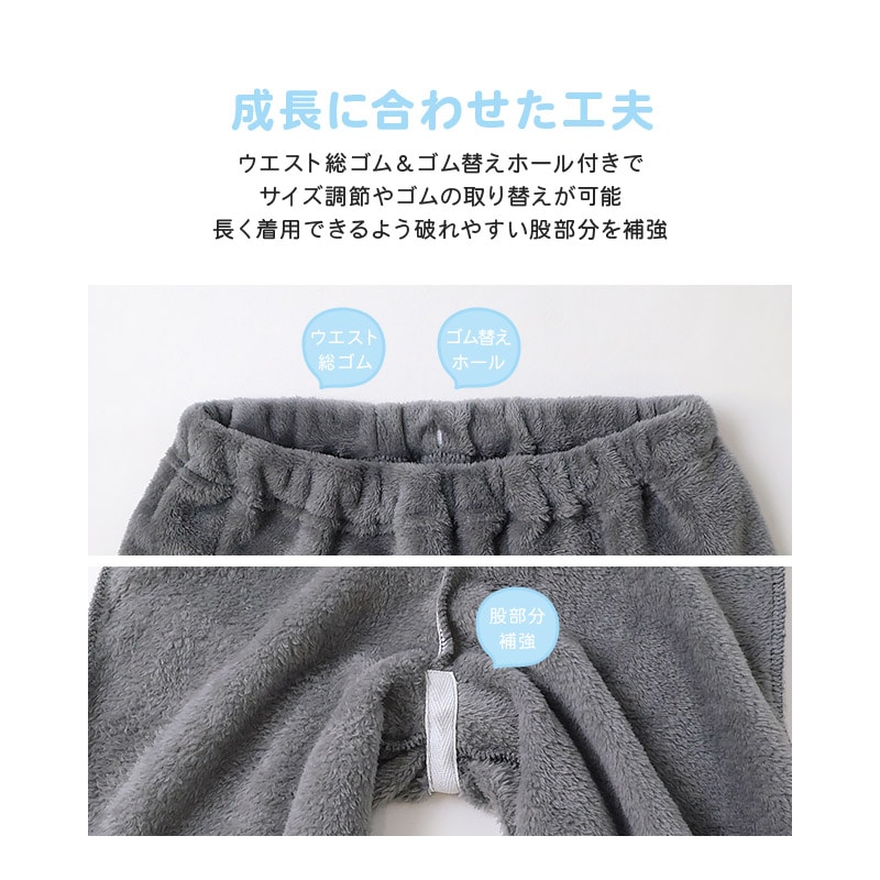 もちもちパンダ ルームウェア 長袖パジャマ フリース 女の子 キッズ 上下セット ルームウェア パジャマ 子供服 キャラクター アニマル 動物 2点セット カットソー スウェット ロングパンツ ウエストゴム ガールズ 部屋着 120cm 130cm 140cm 150cm 160cm 保温 暖かい 総柄