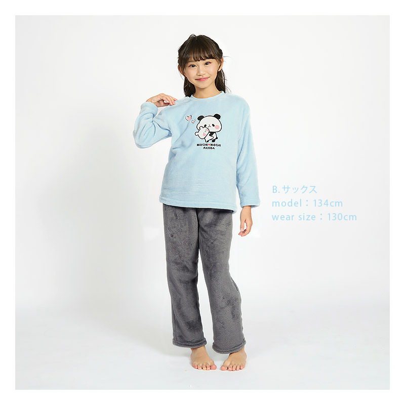 もちもちパンダ ルームウェア 長袖パジャマ フリース 女の子 キッズ 上下セット ルームウェア パジャマ 子供服 キャラクター アニマル 動物 2点セット カットソー スウェット ロングパンツ ウエストゴム ガールズ 部屋着 120cm 130cm 140cm 150cm 160cm 保温 暖かい 総柄