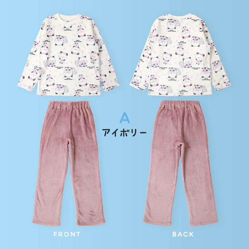 もちもちパンダ ルームウェア 長袖パジャマ フリース 女の子 キッズ 上下セット ルームウェア パジャマ 子供服 キャラクター アニマル 動物 2点セット カットソー スウェット ロングパンツ ウエストゴム ガールズ 部屋着 120cm 130cm 140cm 150cm 160cm 保温 暖かい 総柄