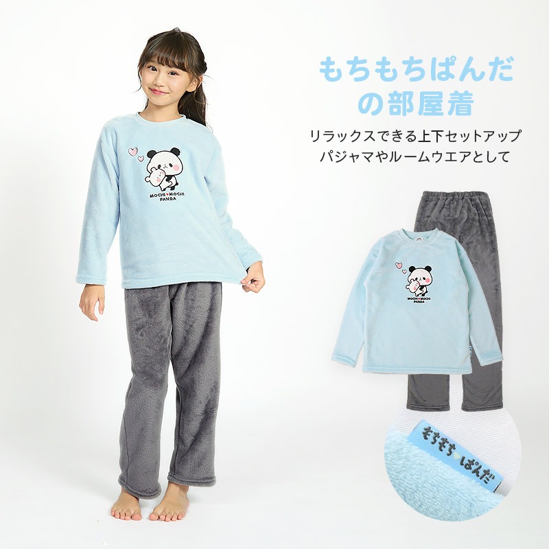 もちもちパンダ ルームウェア 長袖パジャマ フリース 女の子 キッズ 上下セット ルームウェア パジャマ 子供服 キャラクター アニマル 動物 2点セット カットソー スウェット ロングパンツ ウエストゴム ガールズ 部屋着 120cm 130cm 140cm 150cm 160cm 保温 暖かい 総柄