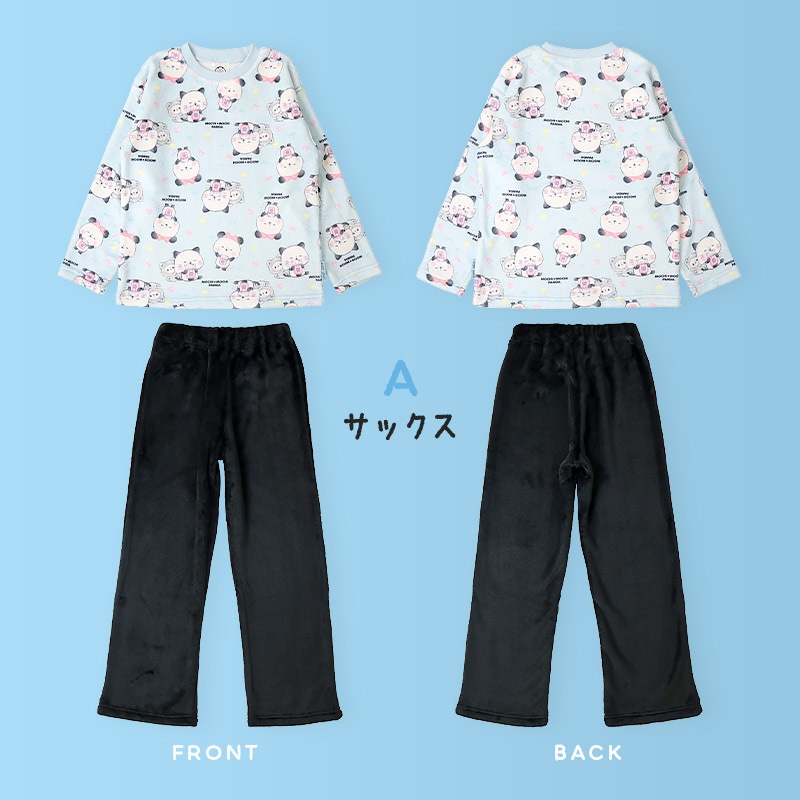 もちもちパンダ ルームウェア 長袖パジャマ フリース 女の子 キッズ 上下セット ルームウェア パジャマ 子供服 キャラクター アニマル 動物 2点セット カットソー スウェット ロングパンツ ウエストゴム ガールズ 部屋着 120cm 130cm 140cm 150cm 160cm 保温 暖かい 総柄