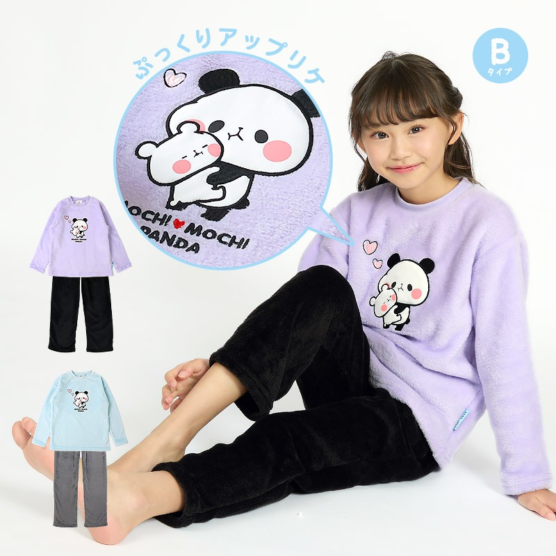 もちもちパンダ ルームウェア 長袖パジャマ フリース 女の子 キッズ 上下セット ルームウェア パジャマ 子供服 キャラクター アニマル 動物 2点セット カットソー スウェット ロングパンツ ウエストゴム ガールズ 部屋着 120cm 130cm 140cm 150cm 160cm 保温 暖かい 総柄